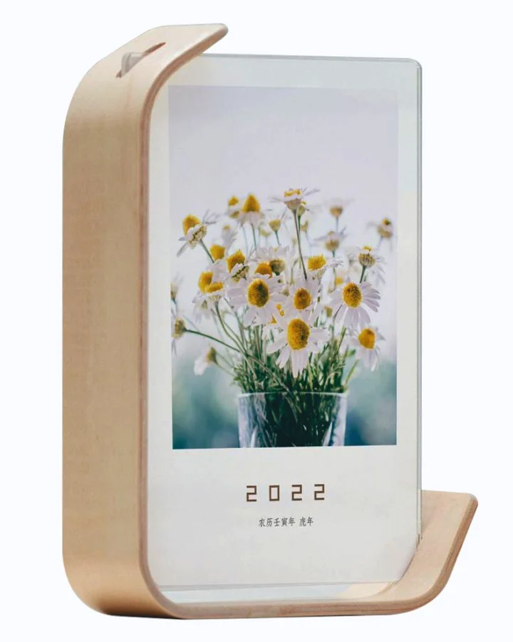 Curved Wood Photo Frame, 7 Inch